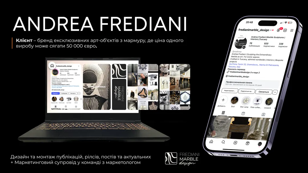 Портфоліо Дарина SMM · слайд 4