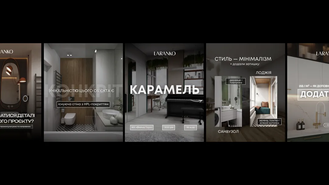 Портфоліо Дарина SMM · слайд 9