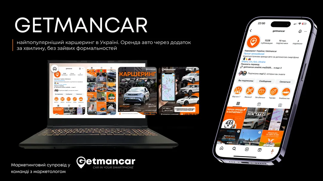 Портфоліо Дарина SMM · слайд 15