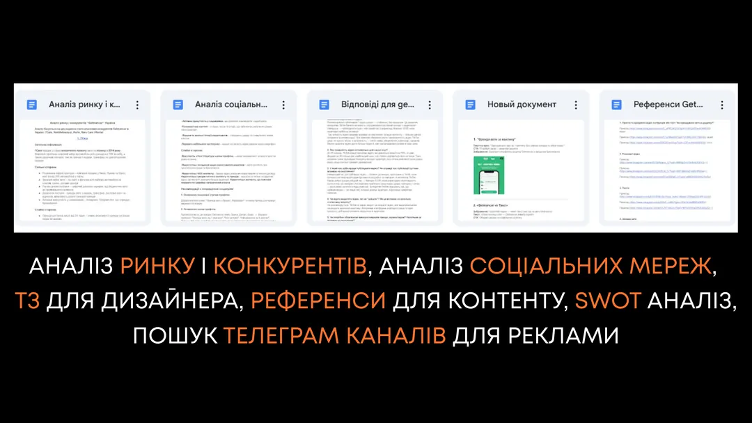 Портфоліо Дарина SMM · слайд 19