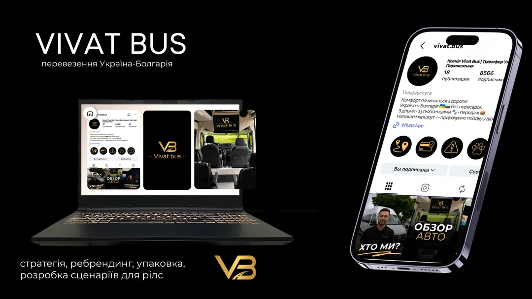 Портфоліо Дарина SMM · слайд 20