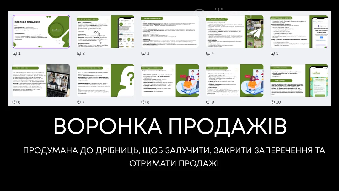Портфоліо Дарина SMM · слайд 28
