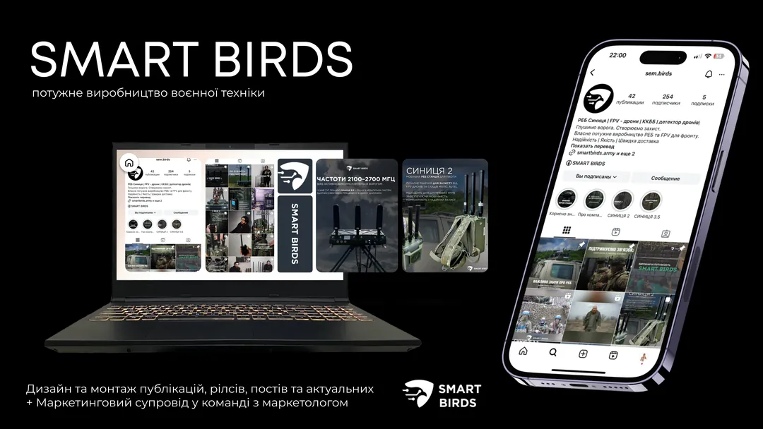 Портфоліо Дарина SMM · слайд 30